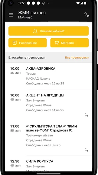 Скриншот 2/4