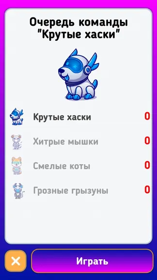 Скриншот 4/8