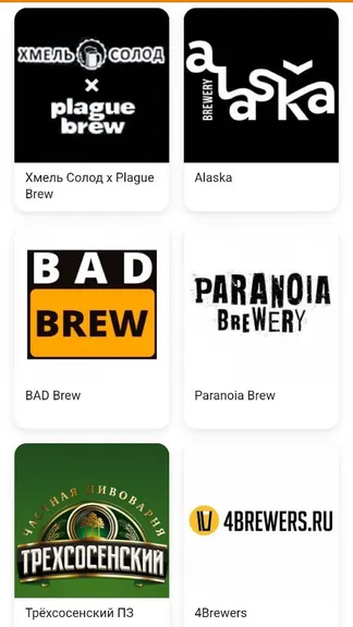 Скриншот 5/8