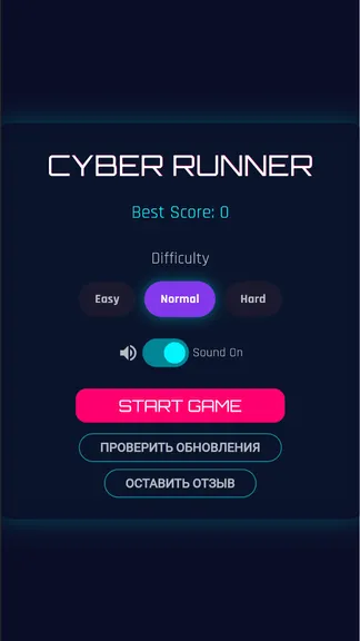 Скриншот 1/3