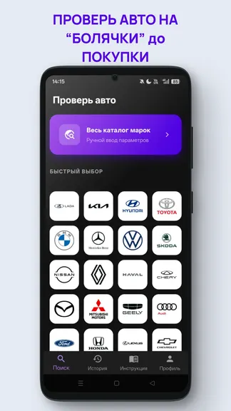 Скриншот 1/7