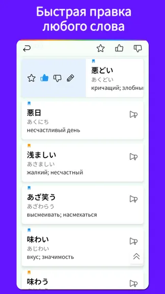 Скриншот 7/10