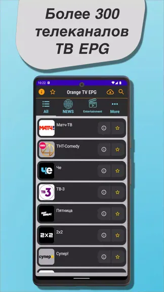 Скриншот 1/5