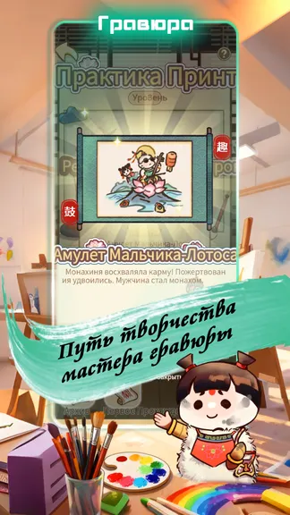 Скриншот 6/6