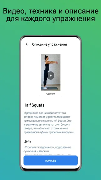 Скриншот 5/5