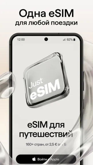 Скриншот 1/5