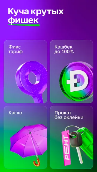 Скриншот 5/9