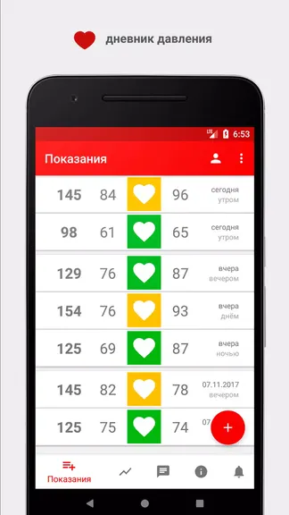 Скриншот 1/5