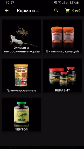 Скриншот 5/7