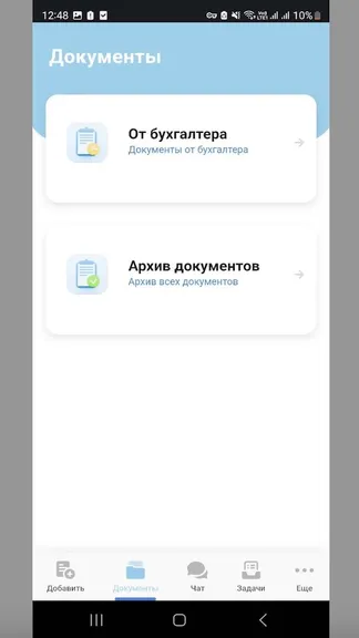 Скриншот 7/7