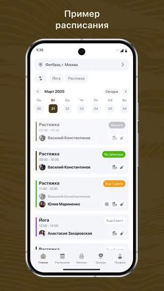 Скриншот 1/3