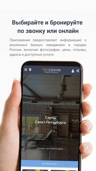 Скриншот 1/7