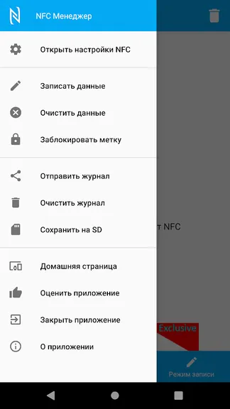 Скриншот 1/2