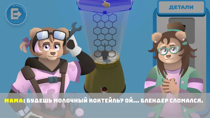 Скриншот 4/7
