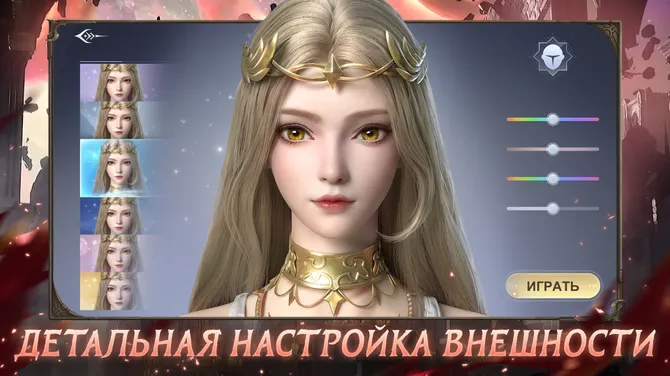 Скриншот 1/7