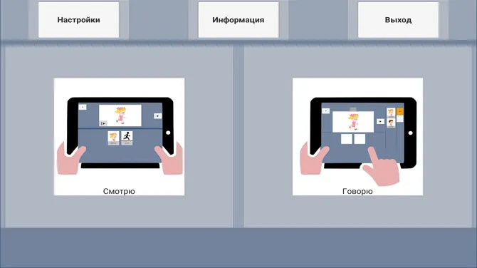 Скриншот 1/4