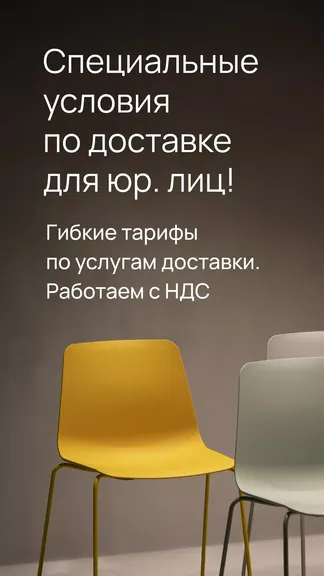 Скриншот 7/7