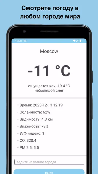 Скриншот 1/1