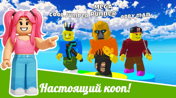 Скриншот 5/5