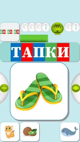 Скриншот 2/6