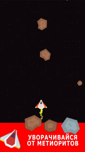 Скриншот 1/2