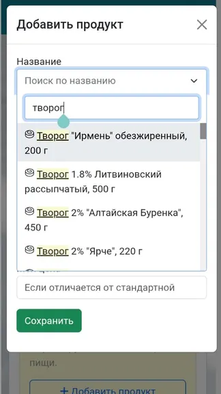 Скриншот 4/10