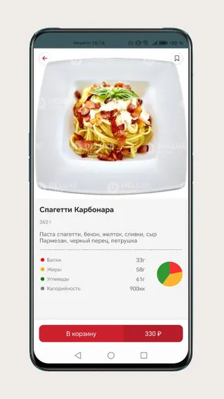 Скриншот 5/7