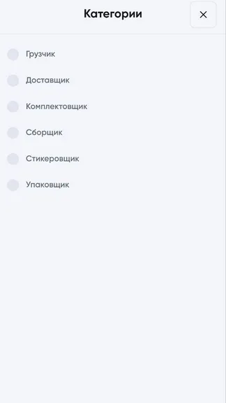 Скриншот 6/6