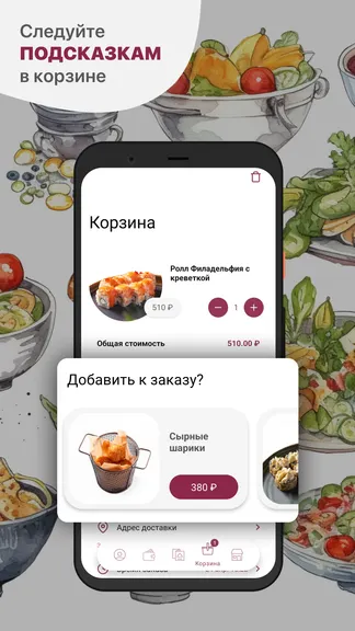 Скриншот 3/5