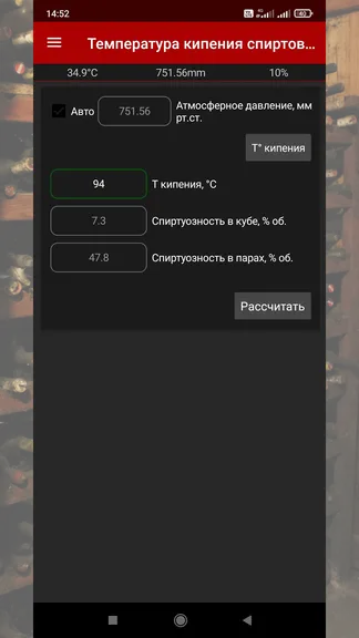 Скриншот 2/8