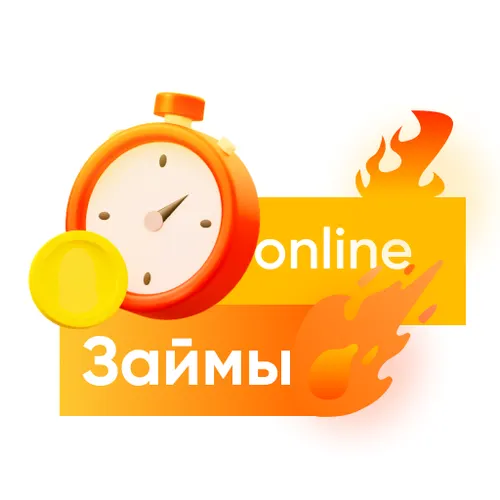 Займы Срочно - До Зарплаты Взять Деньги Онлайн — иконка
