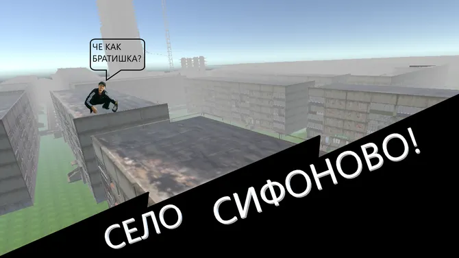 Скриншот 2/6