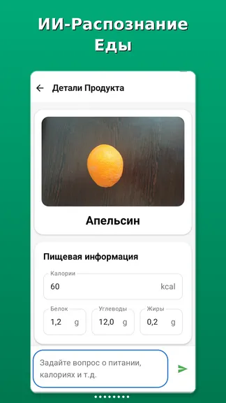 Скриншот 2/8