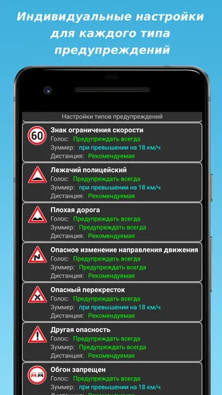 Скриншот 6/8