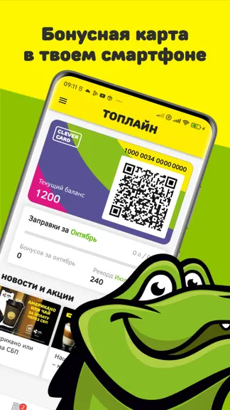 Скриншот 1/5