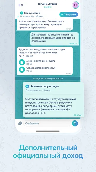 Скриншот 4/4