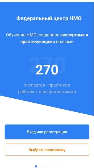 Скриншот 2/10