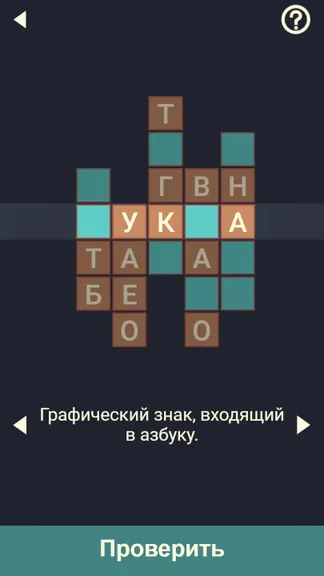Скриншот 1/8