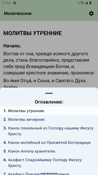 Скриншот 2/4