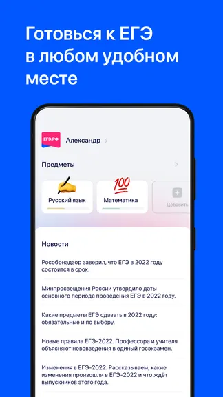 Скриншот 1/4