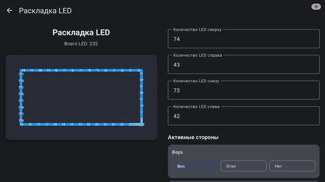 Скриншот 4/4