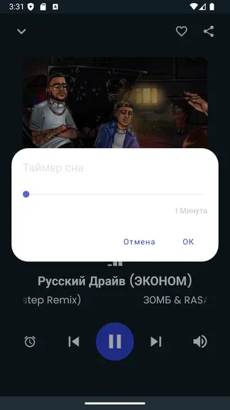 Скриншот 4/6