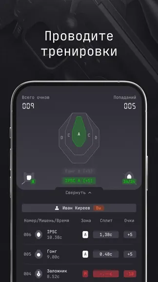 Скриншот 10/10