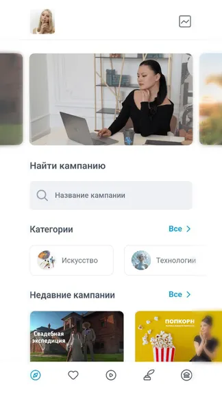 Скриншот 1/6