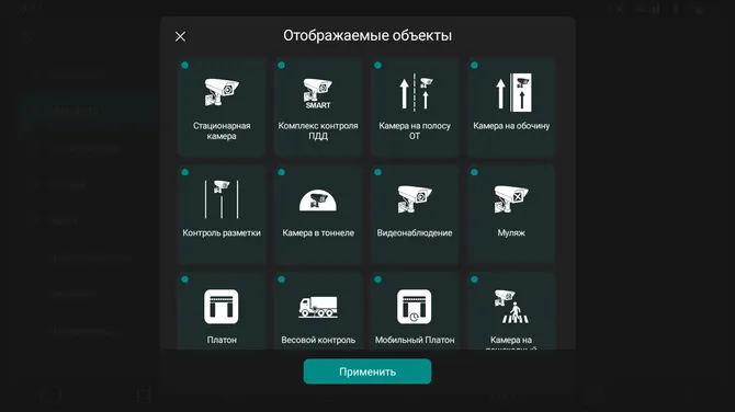 Скриншот 10/10