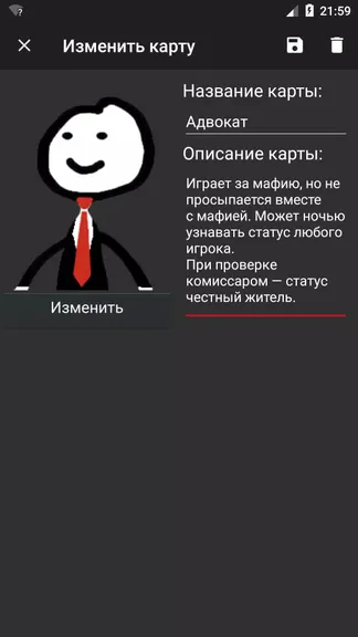 Скриншот 4/5