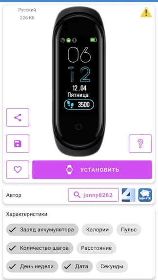 Скриншот 2/6