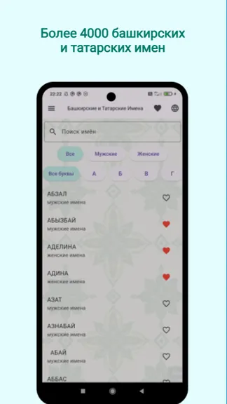 Скриншот 2/4