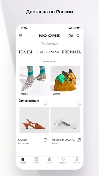 Скриншот 4/5