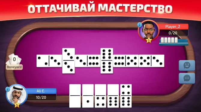 Скриншот 5/6